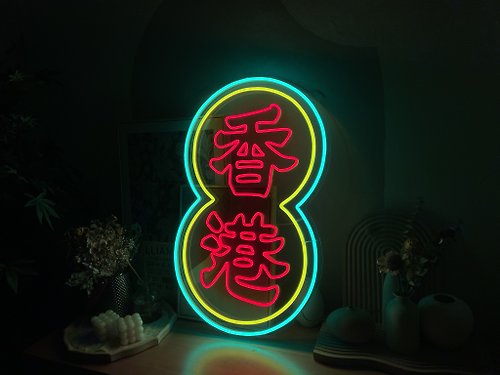 Happy Birthday丨LED Neon Light丨RL012丨AMAZING NEON - Shop