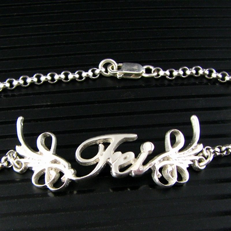 Customized. 925 sterling silver jewelry BRA00012-4.5CM name bracelet / anklet (side flower version) - สร้อยข้อมือ - โลหะ 