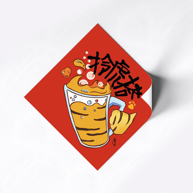 春虎滿福堡方斗春聯—拎虎搭 - 紅包袋/春聯 - 紙 紅色