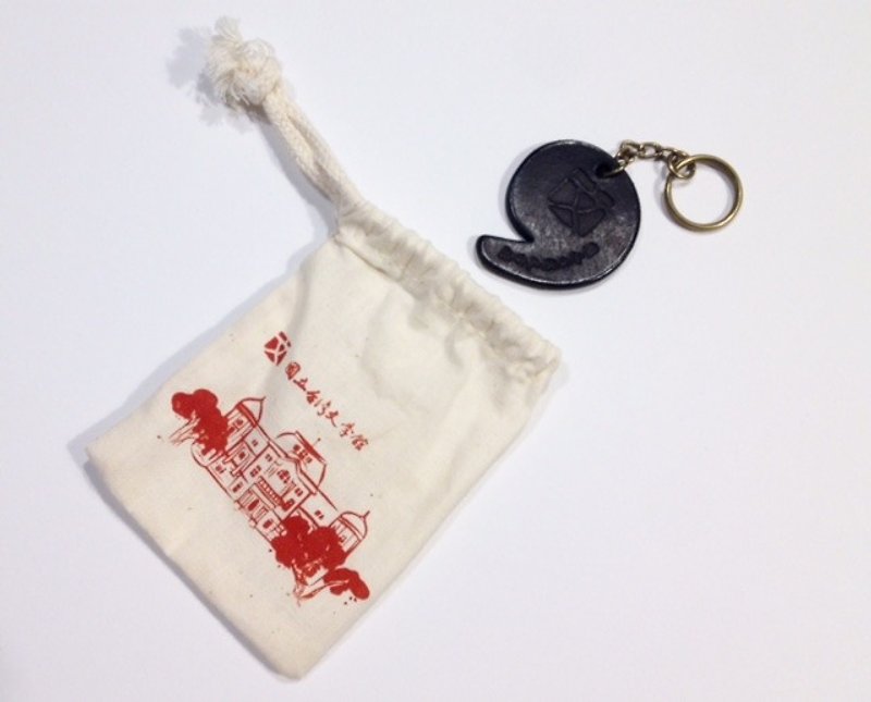 · Black leather comma key ring - Charms - Genuine Leather Black