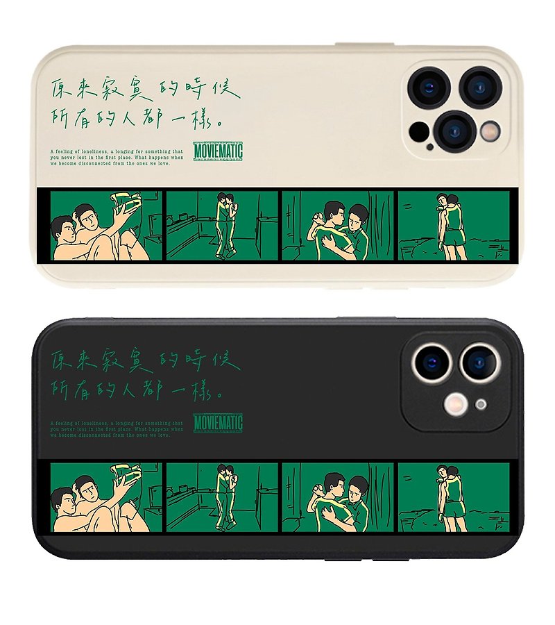 Movie World Hand-painted Phone Case - Lonely Polaroid - Phone Cases - Other Materials 