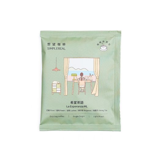SIMPLEREAL 想望咖啡 希望茶語掛耳包/淺焙/花香蜜桃、荔枝、佛手柑、烏龍茶 1/5/10入