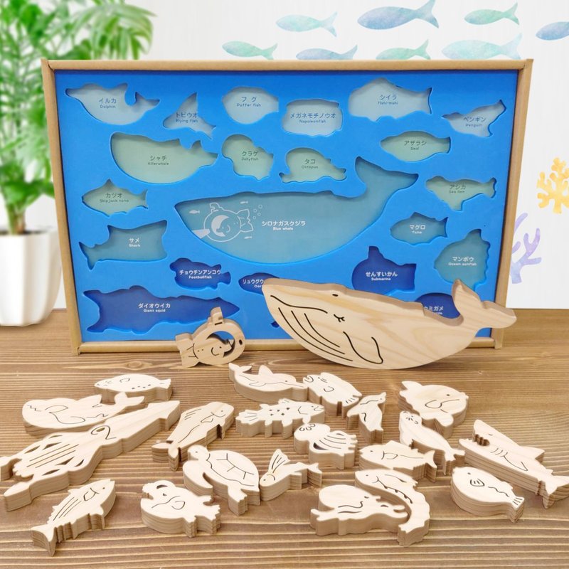 つむつむ水族館 - 寶寶/兒童玩具/玩偶 - 木頭 咖啡色