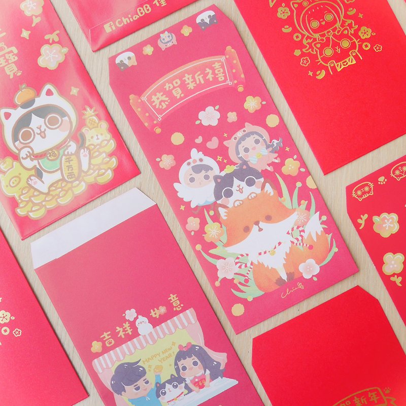 Out-of-print color integrated red envelope bag (7 pieces) / ChiaBB illustration red envelope bag - Chinese New Year - Paper Red