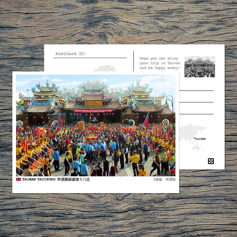 No.104 Taiwan postcard / Buy 10 get 1 free - การ์ด/โปสการ์ด - กระดาษ หลากหลายสี