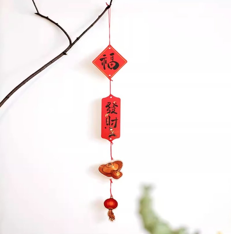 Festive and creative Year of the Rabbit pendant couplet decoration - ถุงอั่งเปา/ตุ้ยเลี้ยง - กระดาษ สีแดง