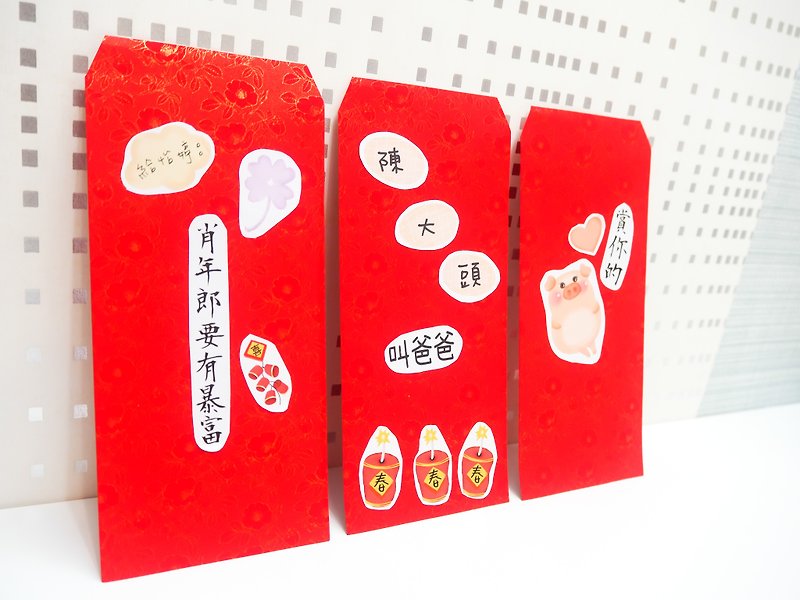 Post a red envelope bag with a value-for-money combination package. A lot of money creative red envelope bag / owe words / pig sticker - Envelopes & Letter Paper - Other Man-Made Fibers Red