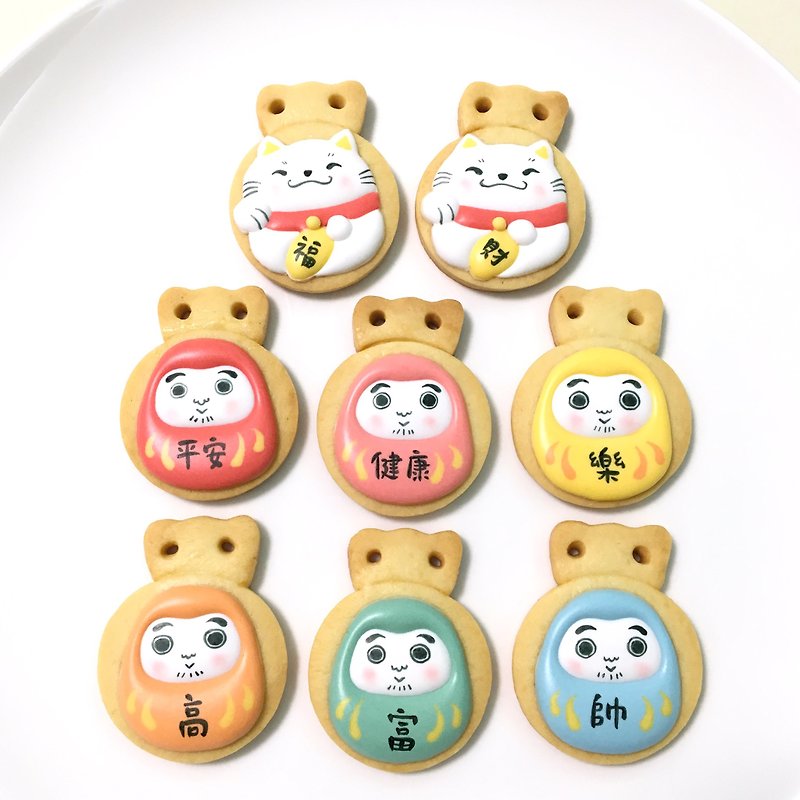Fortune Year-round Icing Biscuits 8-pcs Group (Basic/Received) (Customizable text) - คุกกี้ - อาหารสด 