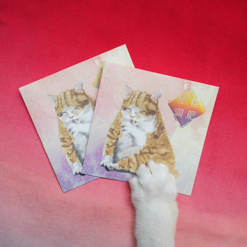 猫のヌリは封印されている[猫のファットハウスラン]赤い封筒 - ご祝儀袋・ポチ袋 - 紙 レッド