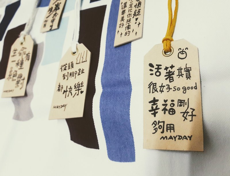 人生就是要勵志 / 畢業御守 / 貼身文字御守 (文字可客製) - 卡片/明信片 - 紙 金色
