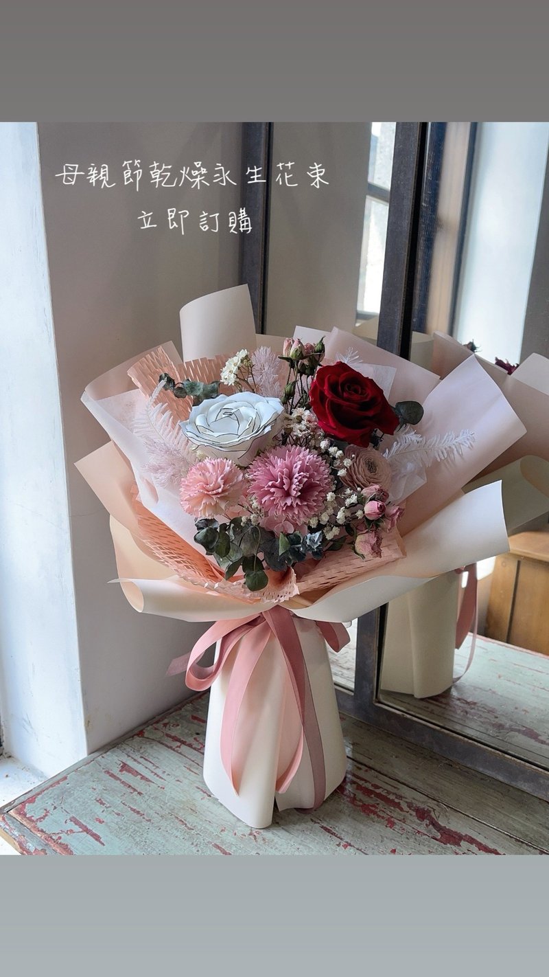 母親節乾燥花束/ 送給媽媽一束美好 - 乾燥花/永生花 - 其他材質 粉紅色