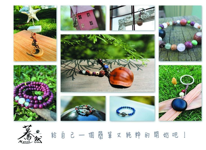 Yi-hsuan專屬訂單 - 手鍊/手環 - 木頭 多色