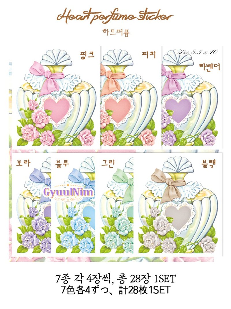 Heart perfume sticker - Stickers - Paper 