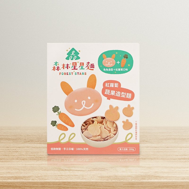[Forest Pasta]Forest Star Noodles-Carrot Flavor X Bunny Shape - Noodles - Fresh Ingredients Red