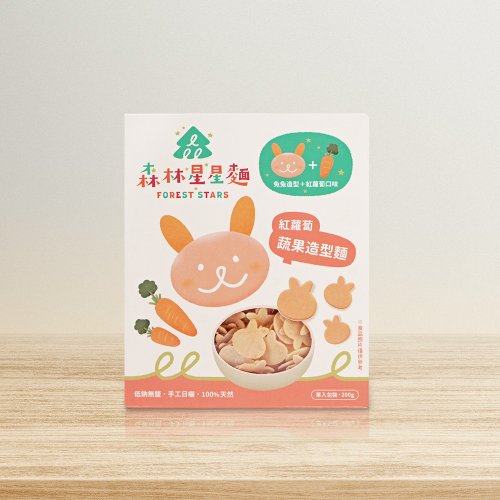 森林麵食 【森林麵食】森林星星麵-紅蘿蔔口味X兔兔造型