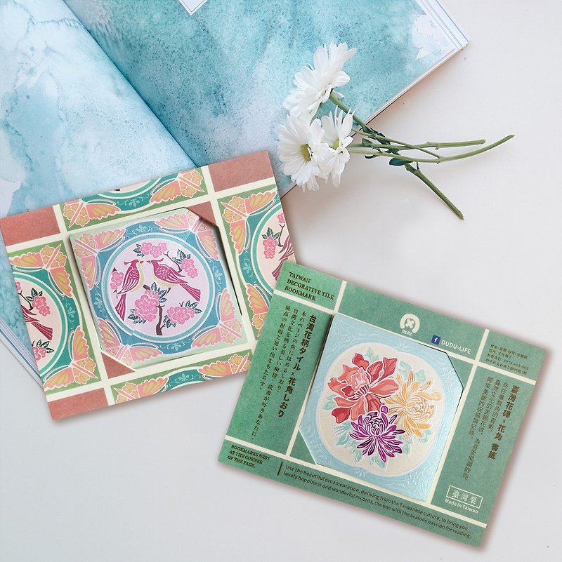Taiwan Decorative Tile/Floral Corner Bookmark - Bookmarks - Paper 