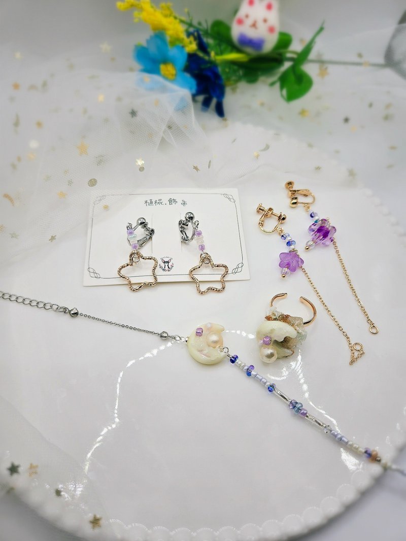 星月誓約 手作串珠耳骨夾、手鍊、戒指| 植椛。飾 小眾品牌 - 耳環/耳夾/耳骨夾 - 玻璃 紫色
