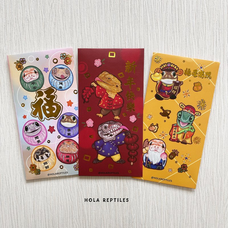 Reptile New Year Red Envelope - ถุงอั่งเปา/ตุ้ยเลี้ยง - กระดาษ 