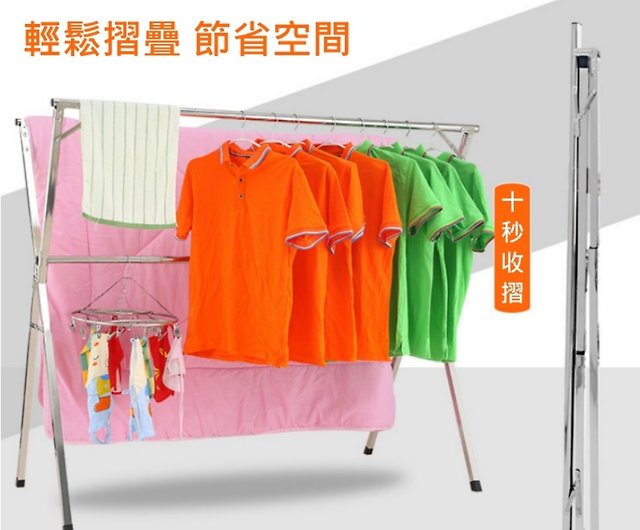 2.4m real Stainless Steel X-type folding drying rack folded reinforced  version with windproof buckle drying rack double hanger - Shop mhlife1976  Other Furniture - Pinkoi