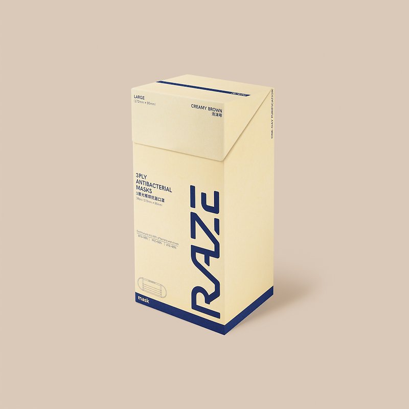 RAZE 3層光觸媒抗菌口罩 - 泡沫啡 30片 - 獨立包裝 大碼 - 口罩/口罩收納套 - 其他材質 
