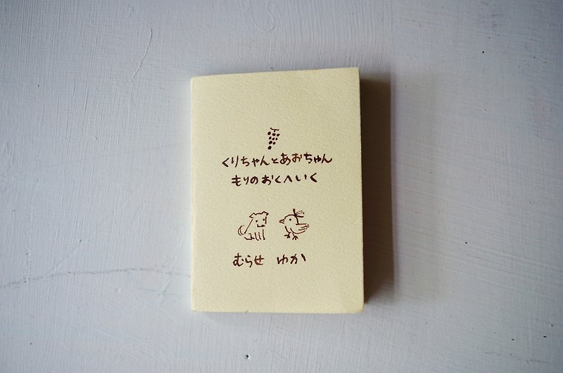 handmade mini picture book - หนังสือซีน - กระดาษ สีม่วง
