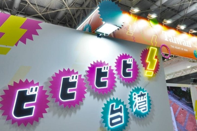 客製化霓虹燈 佈置櫥窗 形象展示 拍照道具 租借霓虹 - 擺飾/家飾品 - 其他材質 