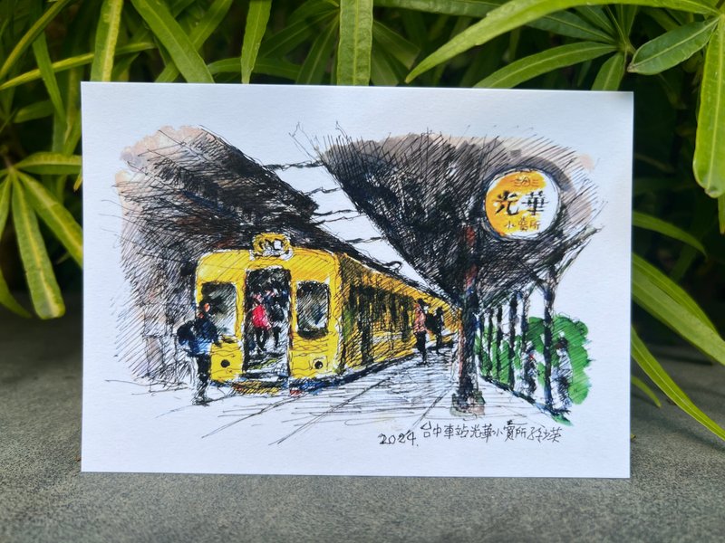 台中車站光華小賣所 - 孫少英台中明信片 - 卡片/明信片 - 紙 多色