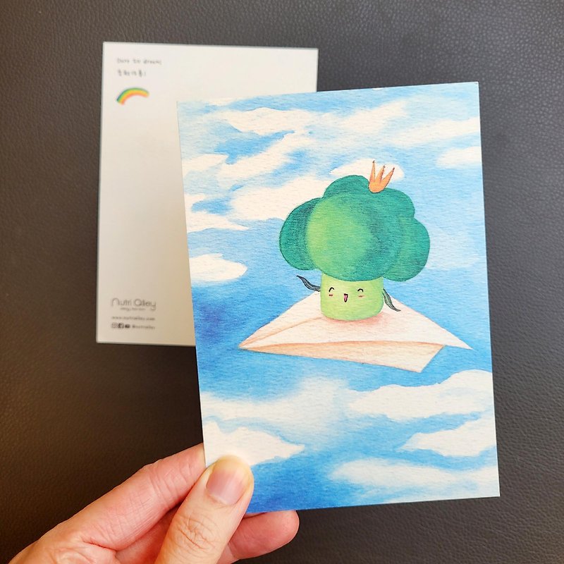 Broccoli Prince Postcard - Light Of The World - การ์ด/โปสการ์ด - กระดาษ สีน้ำเงิน
