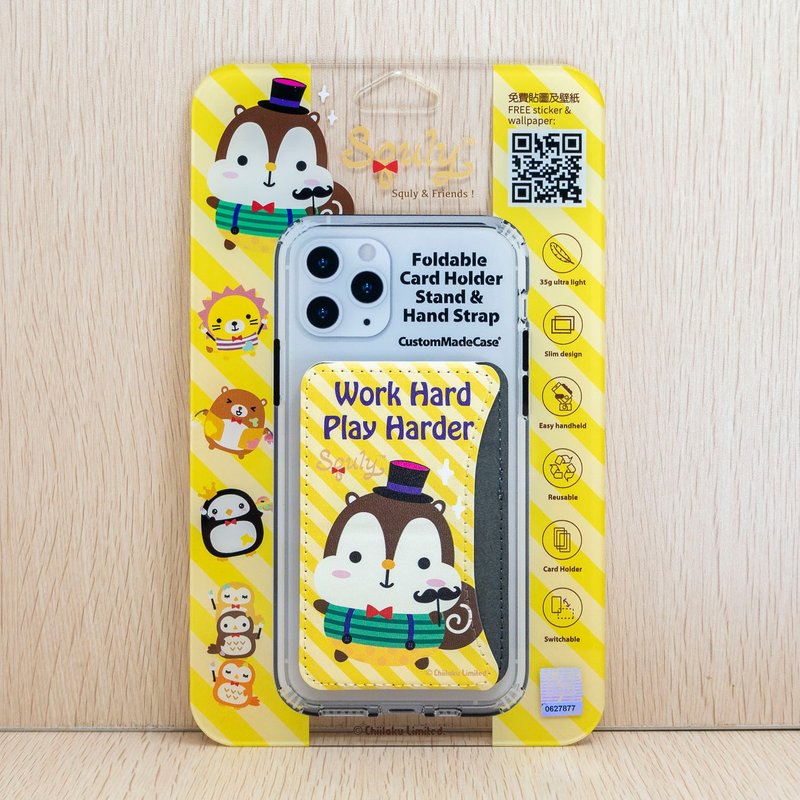 Squly & Friends 摺合卡套支架手帶 (Squly Work Hard) K007SQE - 手機配件 - 人造皮革 黃色