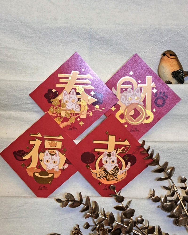 【新年小斗方】春福吉財 - 卡片/明信片 - 紙 