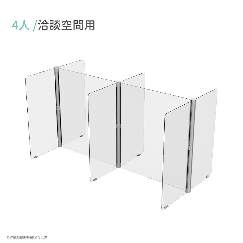 Multifunctional anti-epidemic partition-King type (products are only delivered to Taiwan) - Other - Other Materials 