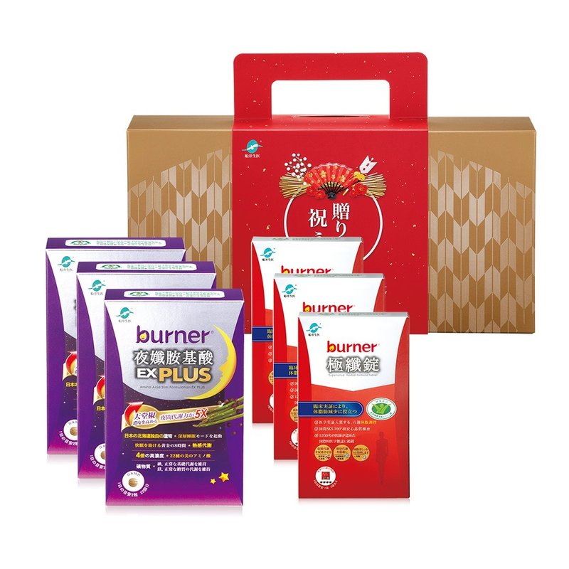 船井burner倍熱 日夜代謝分享禮盒 (極纖錠+夜孅胺基酸) - 養生/保健食品/飲品 - 其他材質 紅色