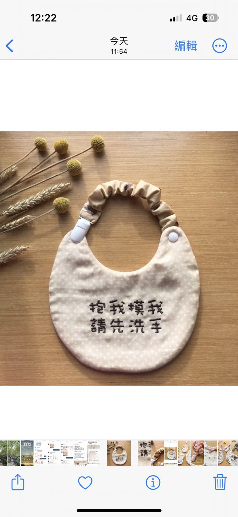 繡字圍兜兜/可拆式兩用繡字圍兜兜 - 圍兜/口水巾 - 棉．麻 多色