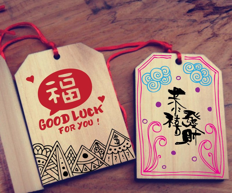 New Year's wooden spring couplets Omori a set of two - ของวางตกแต่ง - ไม้ สีกากี