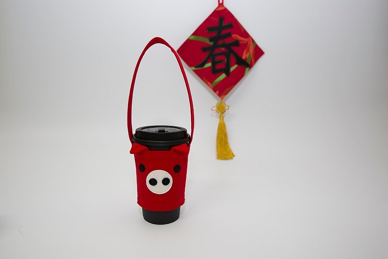 Pig Year New Year Merchandise (Fugui Pig) Drink Cup Set / Green Cup Set / Cup Set / Shopping Bag - ถุงใส่กระติกนำ้ - ผ้าฝ้าย/ผ้าลินิน สีแดง
