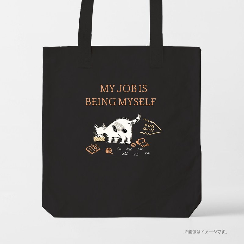MY JOB IS BEING MYSELF /A3サイズ対応のトートバッグ - 手提包/手提袋 - 棉．麻 白色