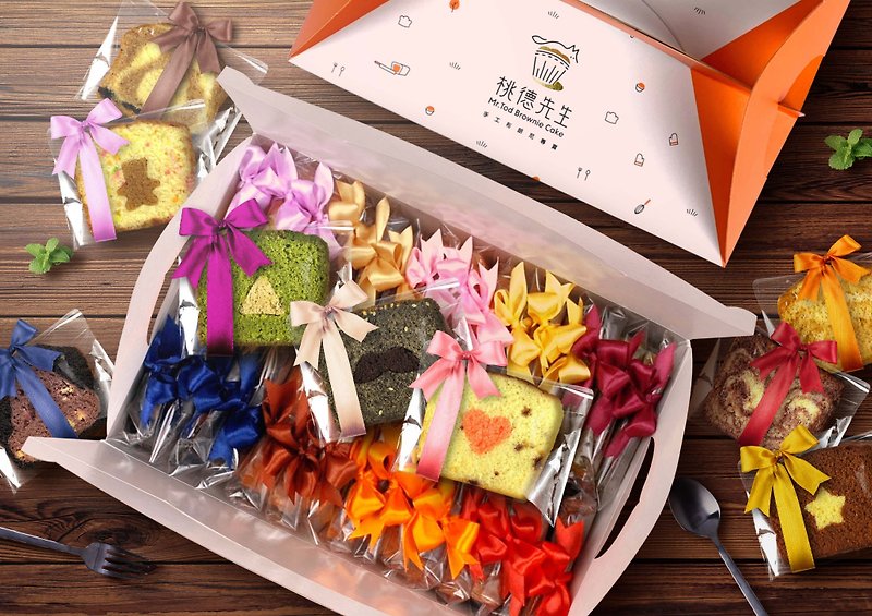 [Mr. Tao De Handmade Brownie Monopoly] 30 pieces of ribbon gift box-comprehensive pound cake - เค้กและของหวาน - อาหารสด หลากหลายสี