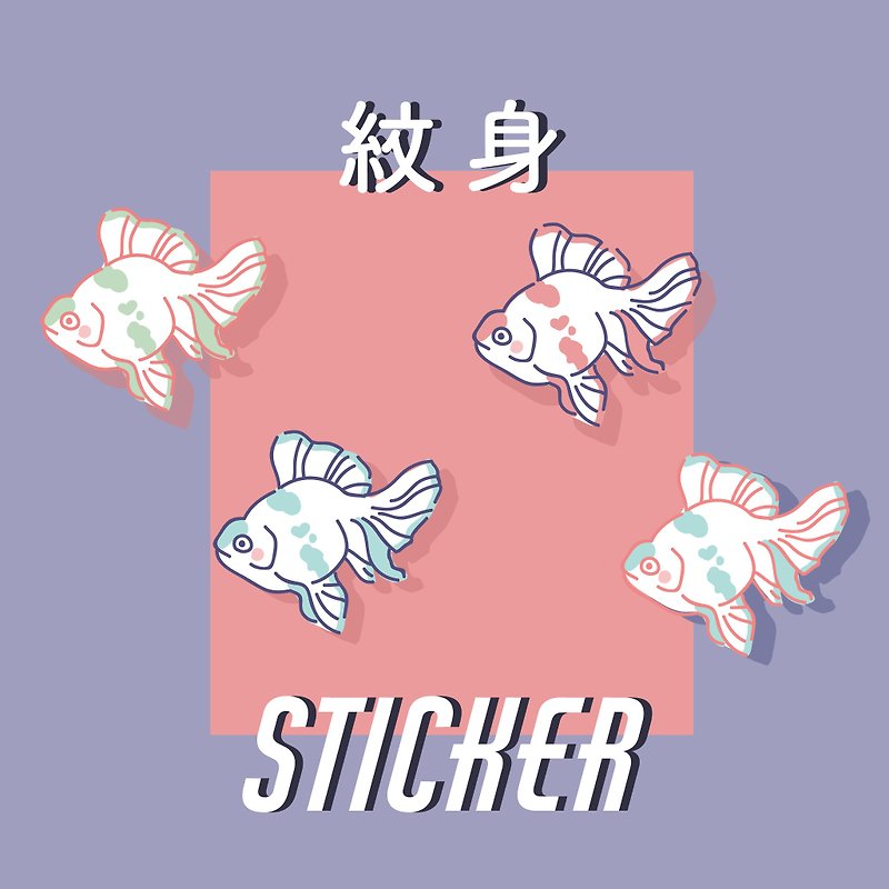 金魚タトゥーステッカー - シール - その他の素材 ピンク