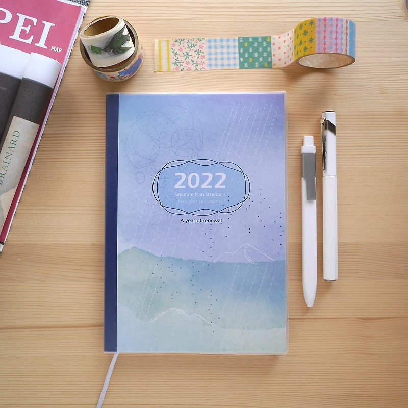 Planning to control the 2022 up and down time limit weekly diary A5 hand account-(cleaning the hills) - Notebooks & Journals - Paper Blue