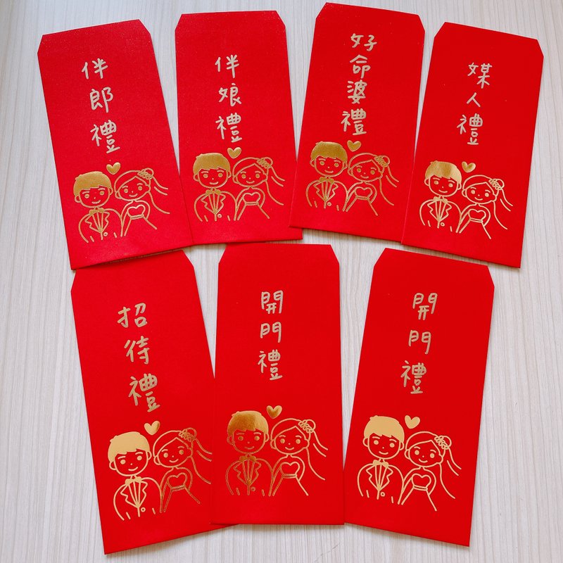 wedding red envelope bag - ถุงอั่งเปา/ตุ้ยเลี้ยง - กระดาษ สีแดง