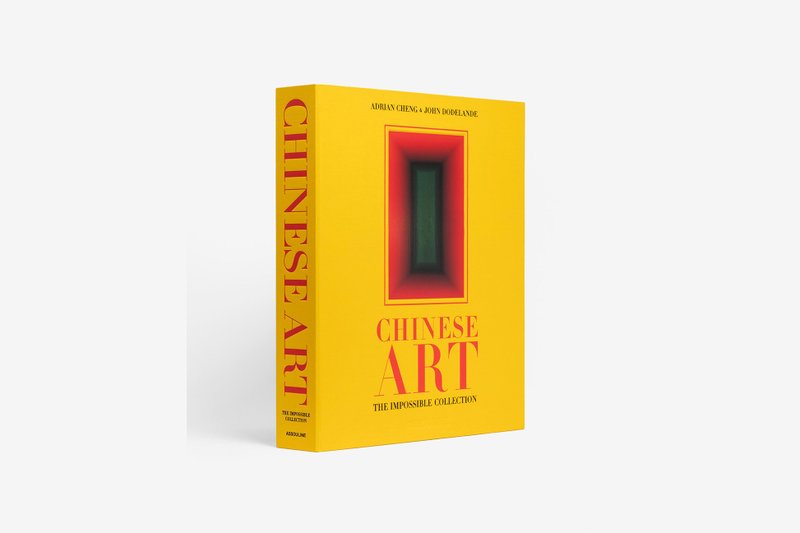 精裝書籍-Chinese Art: The Impossible Collection - 刊物/書籍 - 紙 