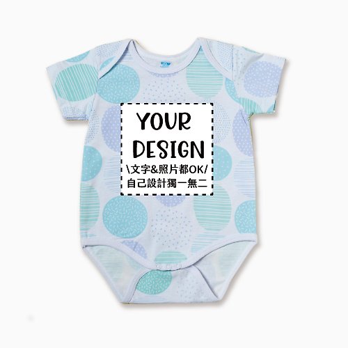 Newstar明日之星 客製化寶寶衣(照片文字)純棉嬰兒包屁衣/連身服-寶寶新生兒彌月禮