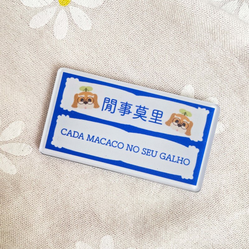 Portuguese and Cantonese Road Signs' Collection - Memo Stand Clip - Magnets - Acrylic 