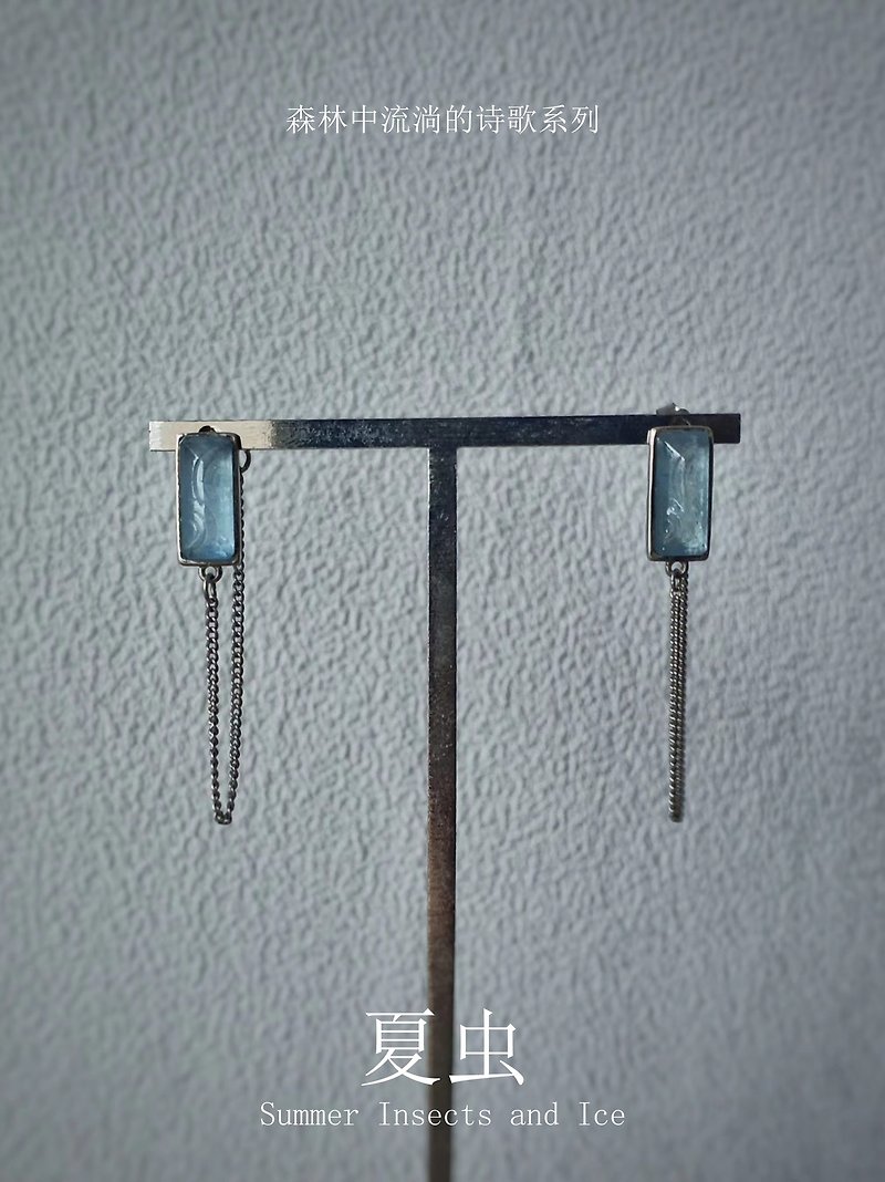 Xia Chong オリジナルデザインのアクアマリン彫刻水波テクスチャロングタッセルイヤリングミニマリスト新鮮な新しい中国スタイル - ピアス・イヤリング - 宝石 