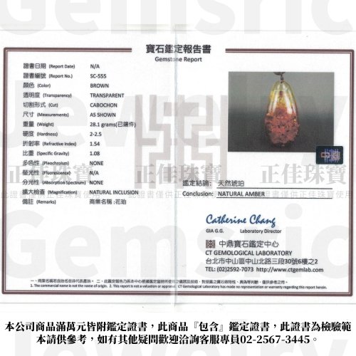 Zhengjia Jewelry]蝋琥珀トップ高純度水琥珀 28g ウォーター