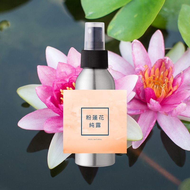 粉蓮花單方純露(無毒農法) - 化妝水/保濕 - 植物．花 粉紅色