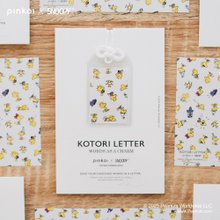 【Pinkoi x SNOOPY】SNOOPY × KOTORI LETTER(Charm Letter)  Yellow Ver.