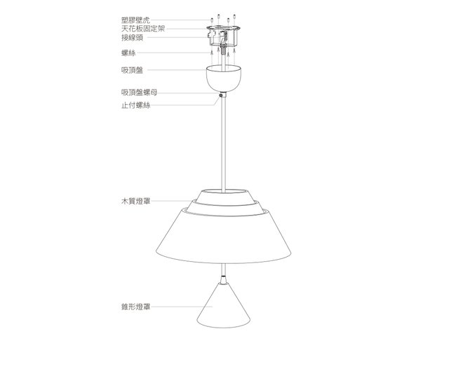 スマイル手作り木製シャンデリア∣ウォールナット - ショップ META