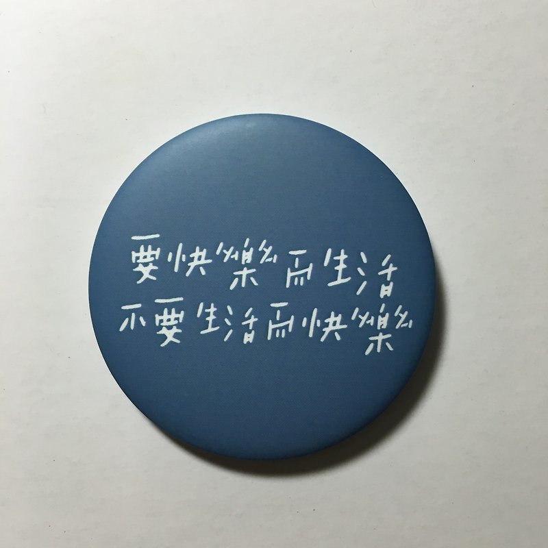 快樂生活 / 大胸章 - 徽章/別針 - 塑膠 藍色