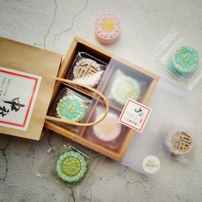 Easy to wash and not fat Mid-Autumn Mooncake Soap Gift Box - Soap - Other Materials 